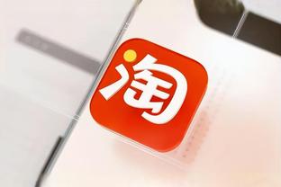 江南娱乐app官网下载安装苹果截图4